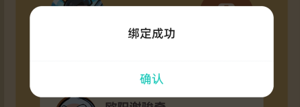 梦游社加速版(图12)