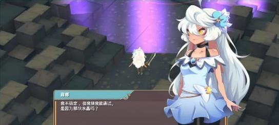 魔女之泉2汉化版(图1)