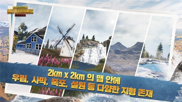 PUBG国际服地铁逃生正版