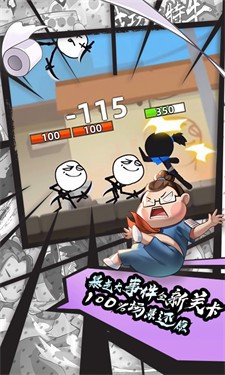 我功夫特牛手机安卓版