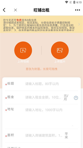 北海365网官方版(图6)