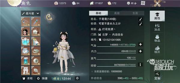 一梦江湖2.0(图1) 一梦江湖2.0(图1)