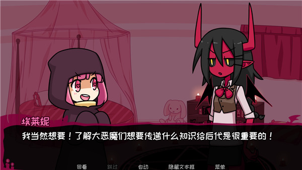契约恶魔中文版(Contract Demon)(图4)