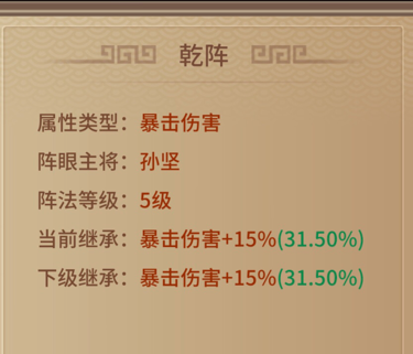 极无双单机版(图6)