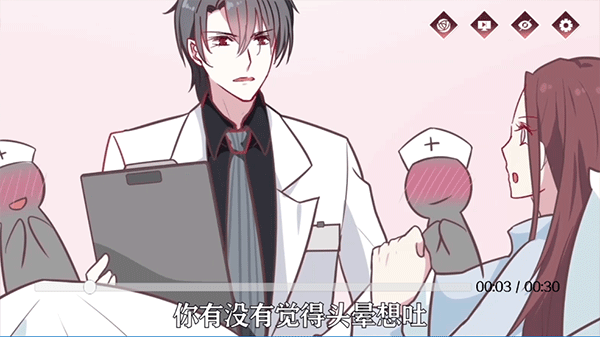 暗夜新娘手游(图5)