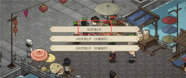 大侠立志传手游(图7)