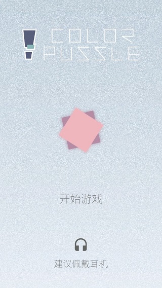 迷图官方版
