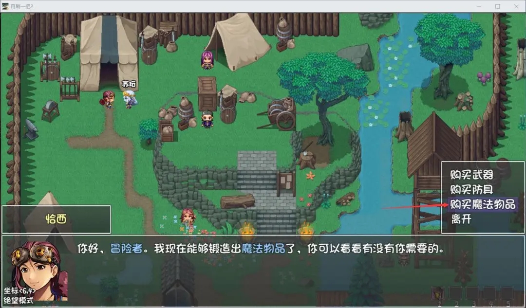 再刷一把2金色传说手机版(图17)