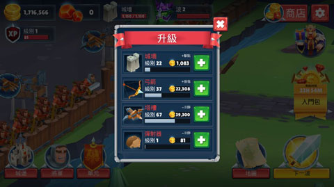 勇士骑兵游戏(图4)