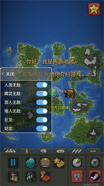 世界盒子2023年最新版