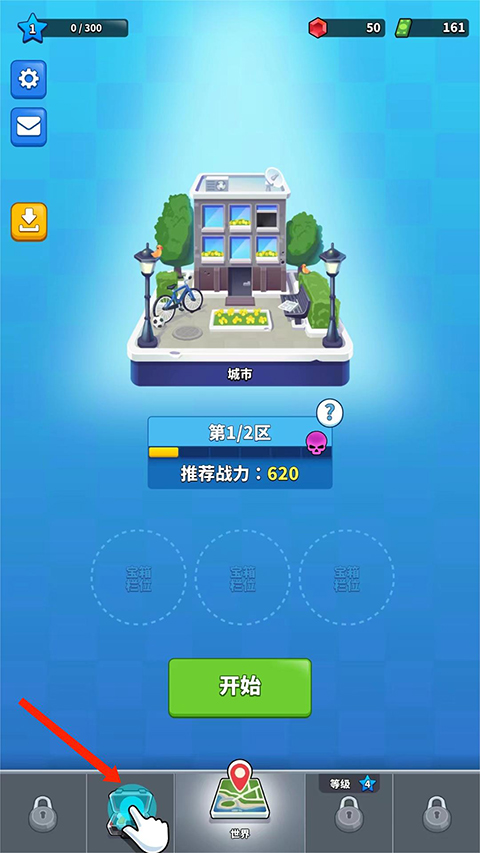 阿尔法小队游戏最新版本(图10)