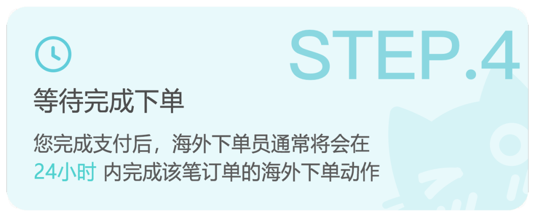 任你购GO App(图6)
