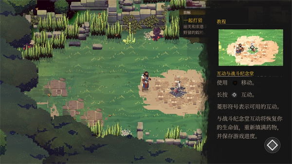 无勇之地中文版(图7)