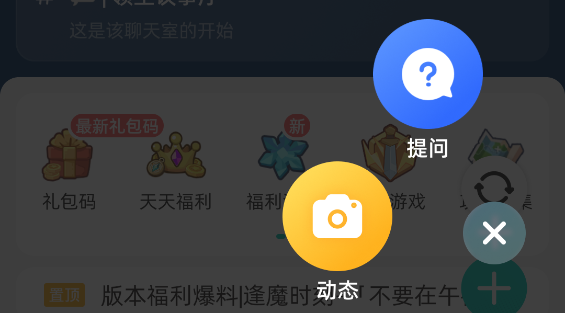 梦游社加速版(图15)