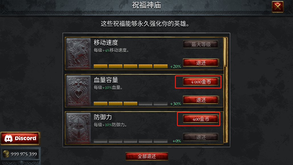 苦痛殿堂官方正版(图3)