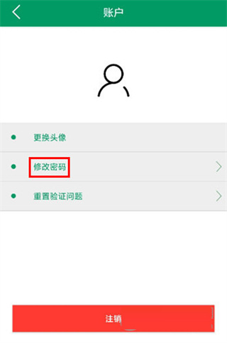 Neye3c手机版(图5)