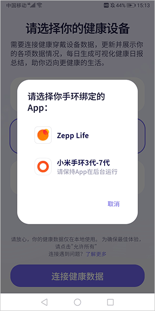 OtterLife(图2)