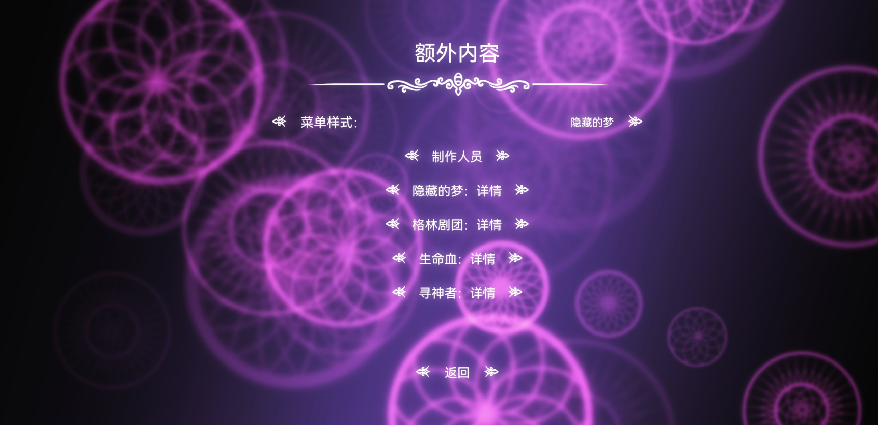空洞骑士手机版(图9)