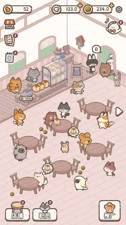 喵喵甜品店官方版