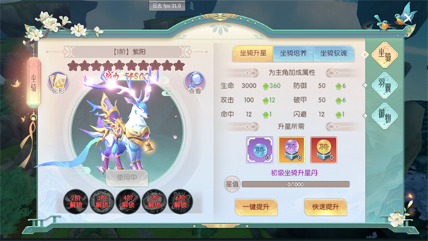 魔眼乱斗(图3) 魔眼乱斗(图3)