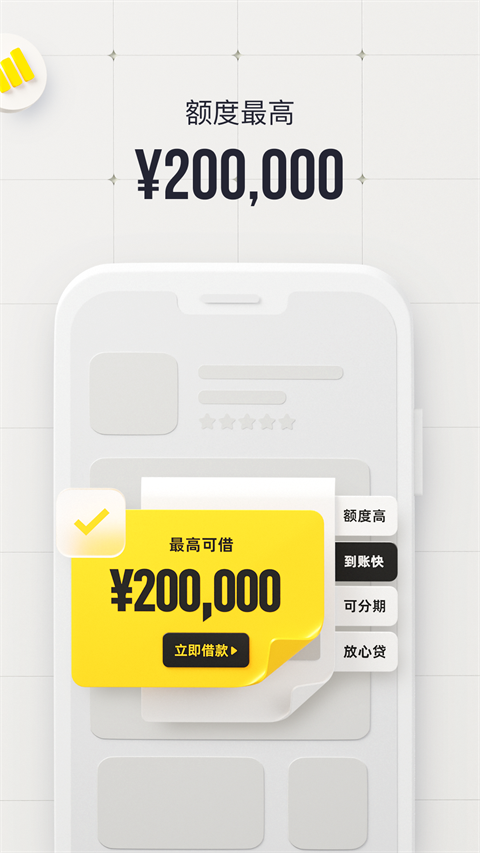 洋钱罐借款app