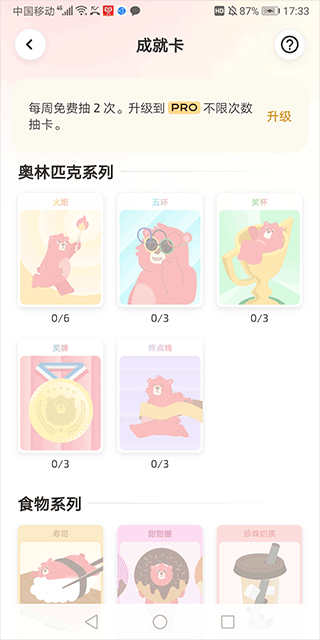 Fito熊(图4)