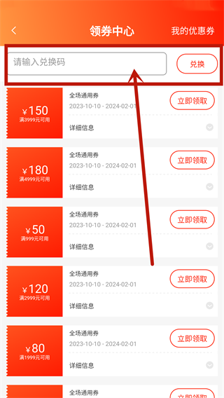 闲至优品APP(图3)