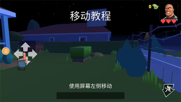 小偷模拟器2手机版中文最新版(图2) 小偷模拟器2手机版中文最新版(图2)