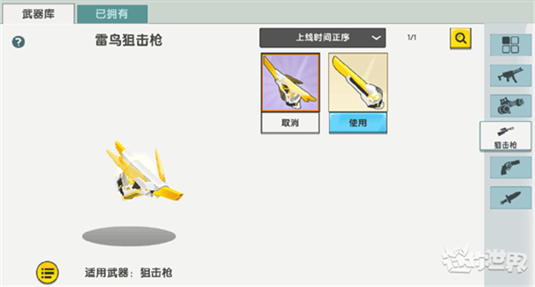 迷你世界老版本0.45
