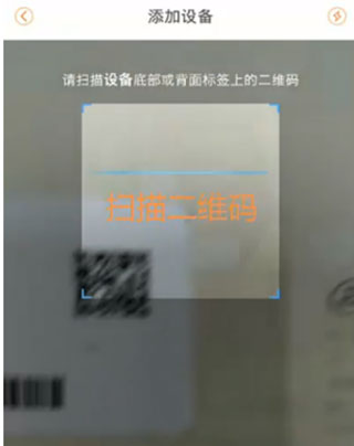 乐橙监控app(图1)