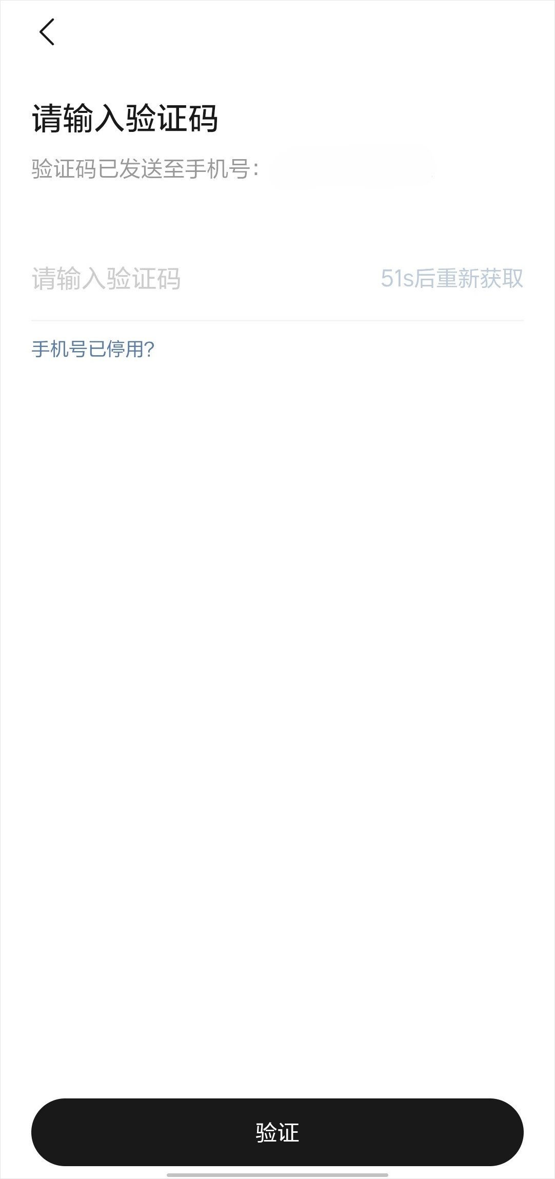 理想汽车控车app(图8)