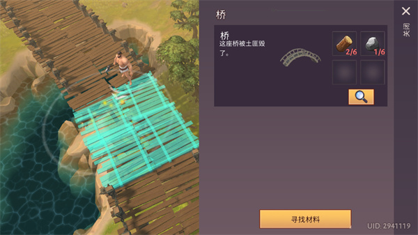 角斗士罗马求生官方正版(图4)