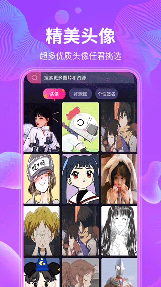 动态壁纸最新版