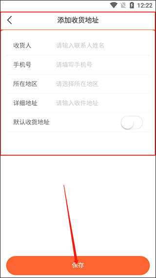 托迈酷客app(图3)