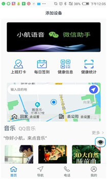 小航(图1) 小航(图1)