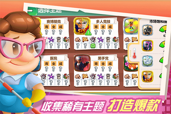 烹饪王国cookingdom中文版