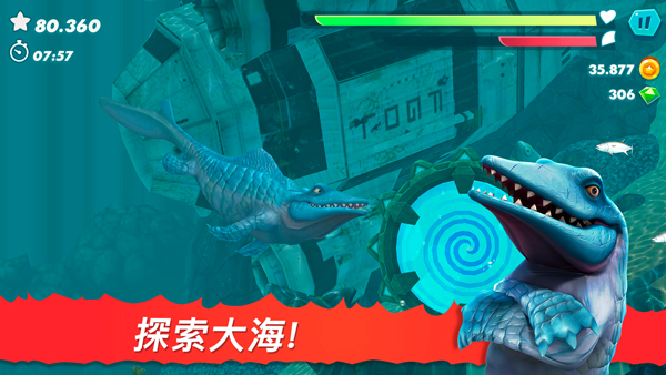 饥饿鲨进化破解版无限金币无限钻石2026