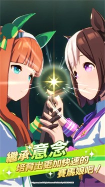赛马娘pretty derby日服汉化版