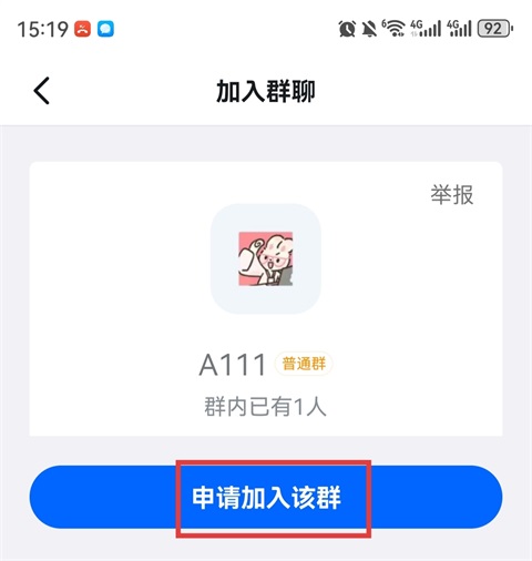 钉钉App(图3)