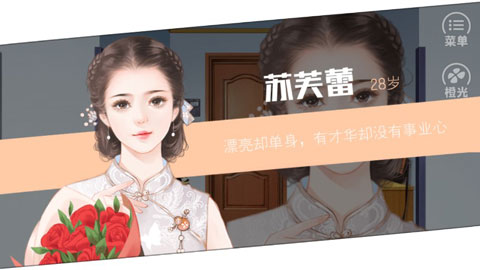 橙光梦工厂游戏