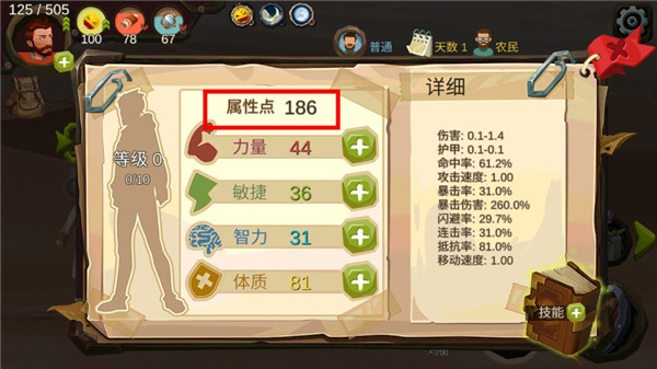 归家异途破解版(图1)