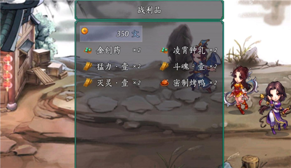 仙剑奇侠传五续传手机版(图20)