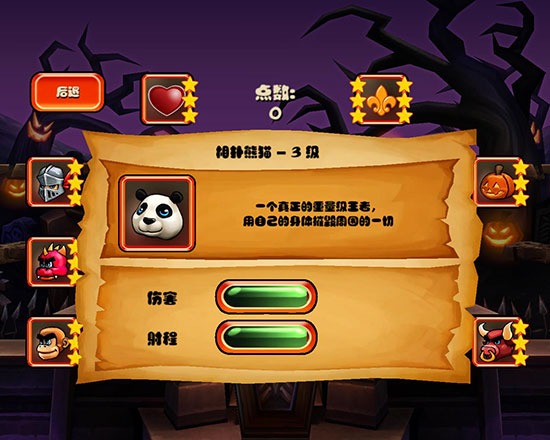松饼骑士最新版(图11)