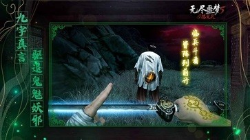 无尽噩梦5怨灵咒手机安卓