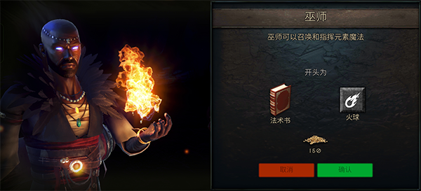 暗影之子手游(图3) 暗影之子手游(图3)
