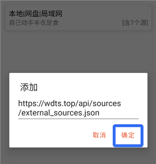 我的听书App(图7)