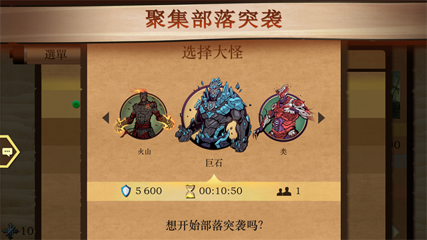 暗影格斗2内置MOD菜单版