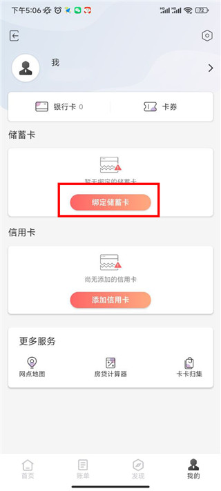 融e生活app(图2)