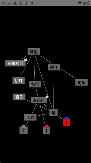 文字密室逃脱(图1)