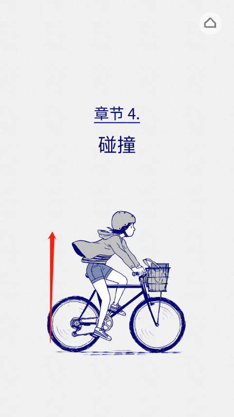 Florence官方正版(图1)